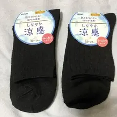 GUNZE しなやか涼感 ソックス 22-24cm ブラック 2足セットのサムネイル