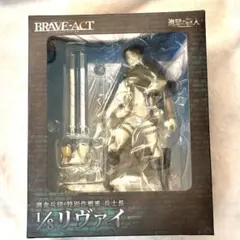 2026年最新】brave-act 進撃の巨人 リヴァイの人気アイテム - メルカリ