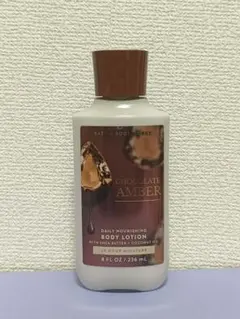 Chocolate Amber ボディローション 236mLのサムネイル
