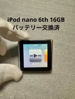 Apple iPod nano 第6世代 8G 新品バッテリーに交換品　オレンジ 2026年最新】ipod nano 第6世代 バッテリー 交換の人気アイテム - メルカリ