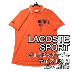 【ラコステ】美品　テニスポロシャツ　ジョコビッチモデル　サイズUS M（L相当）のサムネイル