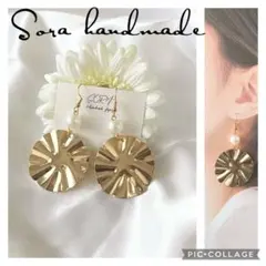 ゴールドプレート× パール　大ぶりピアス　イヤリング　ゴージャス　綺麗め