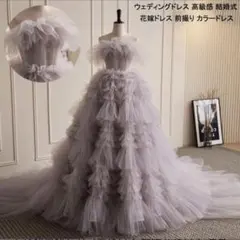 フリル付きオフショルダーカラードレス　S