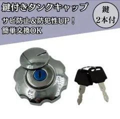 cd90 CD50 エイプ用タンク　比較的に綺麗？ cd90 CD50 エイプ用タンク 比較的に綺麗？ Amazon | バイク