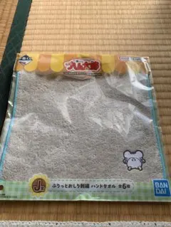 ハム太郎 一番くじ　リボンちゃん　J賞 ハンドタオル
