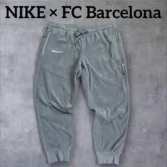 新品タグ付 NIKE FCバルセロナ スウェットパンツ XXL グレー