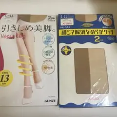 ストッキング　4足セット