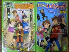 Item thumbnail for item b152993c-cc58-4131-9d02-df9c0f913df2