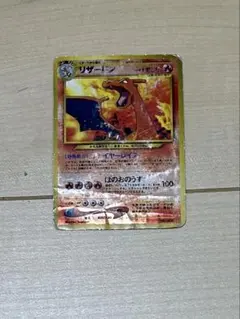 マ*ム様 旧裏 ポケモンカード リザードン プロモ プレミアムファイル2