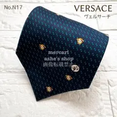 ベルサーチ ネクタイ