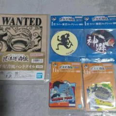 ワンピース 一番くじ