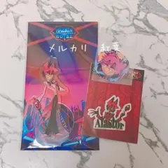 ハズビンホテル アラスター アクリルキーホルダー 公式 バレンタイン