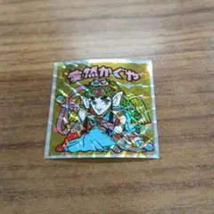 kiri様 リクエスト 2点 まとめ商品