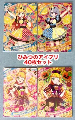 みれい様 リクエスト 2点 まとめ商品