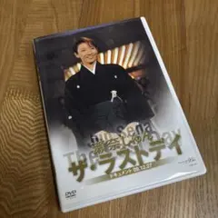 Item thumbnail for item a1f6ac5a-984f-4ef6-a5c5-58a58008c934