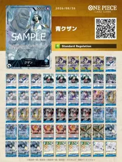 ワンピースカードゲーム 青クザンパラレル デッキパーツ - メルカリ
