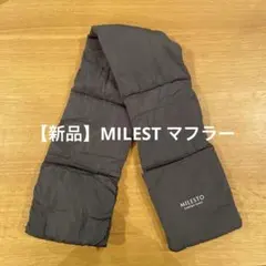 MILESTO マフラー ダウンマフラー ダークグレー　折りたたみ レディース