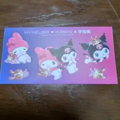 マイメロディ & クロミ コラボシールセット