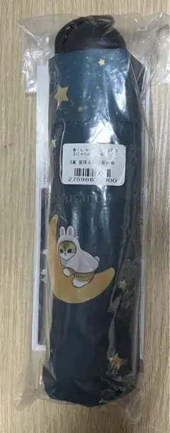 mofusand 一番くじ B賞 星降る折り畳み傘 モフサンド 一番くじ B賞 星降る折り畳み傘 おまけ付き 星空の下