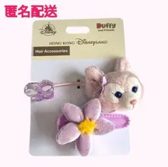 匿名配送　リーナベル　ヘアアクセサリー　ピンク　香港ディズニーランド　新品