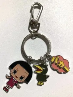 チコちゃんに叱られる　メタルキーホルダー