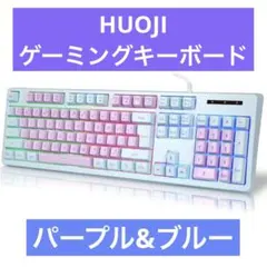 新品✨HUOJI ゲーミングキーボード USB有線 メカニカル風メンブレン式