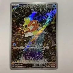 2026年最新】コイキング arの人気アイテム - メルカリ