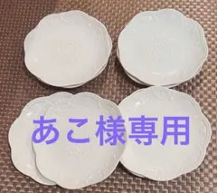 あこ様専用ホワイト 花模様 皿 5枚セット