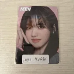 ME:I 加藤心　MUSE 選出店舗　トレカ