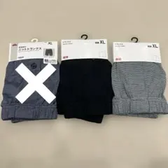 UNIQLO メンズ ニットトランクス 2枚セット XL