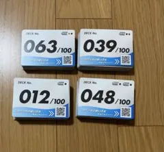 スタートデッキ100 ナンバーカード 11枚セット - メルカリ