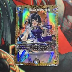 2025年最新】金トレジャー エターナルソードの人気アイテム