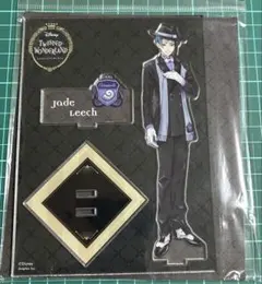 ツイステ ジェイド 寮服 アクリルスタンド
