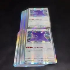 2025年最新】ポケモンカード メタモン いきなりへんげの人気