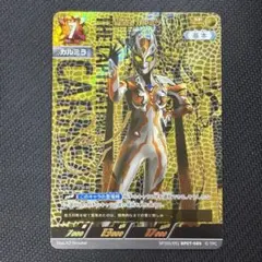 ヒ*キ様 ウルトラマンカードゲーム BP07-089 カルミラ SP - メルカリ