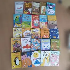 絵本セット 子供向け 読み聞かせ絵本 まとめ売り 知育 - メルカリ
