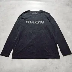 ビラボン 人気　長袖 Tシャツ 迷彩ロゴ ロンT メンズ L 黒 1539Hのサムネイル