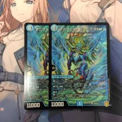 デュエマ デュエルマスターズ マニフェスト〈リーフ.Star〉 デュエルマスターズ】マニフェスト <リーフ.Star> | トレカ販売 - トレマ