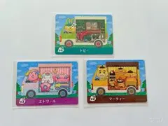 どうぶつの森 amiiboカード サンリオ エトワール マーティー トビー