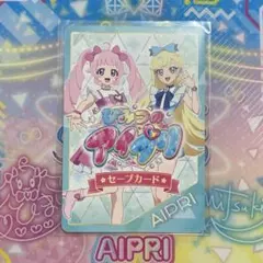 【未使用品】ひみつのアイプリ セーブカード