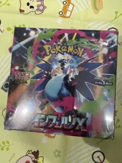 ポケモンカード インフェルノX 1ボックス シュリンク付き - メルカリ