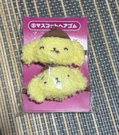 ポムポムプリン サンリオ当りくじ マスコットヘアゴム