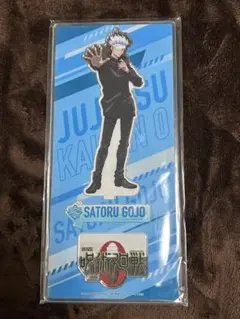 五条悟 アクスタ