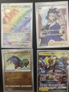 ポケモンカード 4枚セット オリジンディアルガVSTAR他
