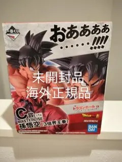 2025年最新】一番くじ ドラゴンボール ex 天下分け目の超決戦!の