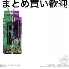 あおはるママ様 リクエスト 2点 まとめ商品