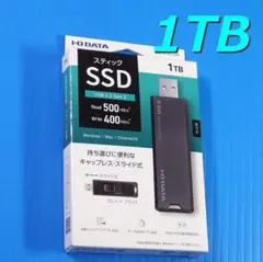 ジャンク I-O DATA SSD SSPS-US2GR 2TB 壊れています ジャンク I-O DATA SSD SSPS-US2GR 2TB 壊れています - メルカリ