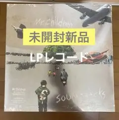 【未開封新品】SOUNDTRACKS (初回生産限定盤) レコード