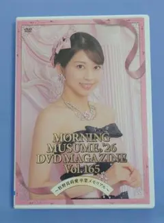 2026年最新】モー娘 dvdマガジンの人気アイテム - メルカリ