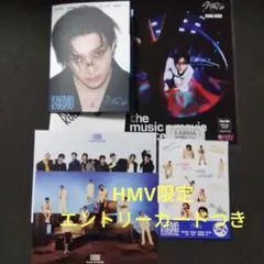 Straykids KARMA CD HMV限定　エントリーカード　バンチャン